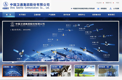 中國版星鏈啟航 低軌通信試驗衛(wèi)星發(fā)射成功，一顆抵十顆星鏈的衛(wèi)星通信新紀元