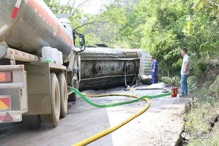 富寧油罐車側翻事故引發油料泄漏，緊急處置中